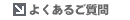 悭邲