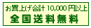 14000~ȏőS