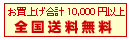 14000~ȏőS